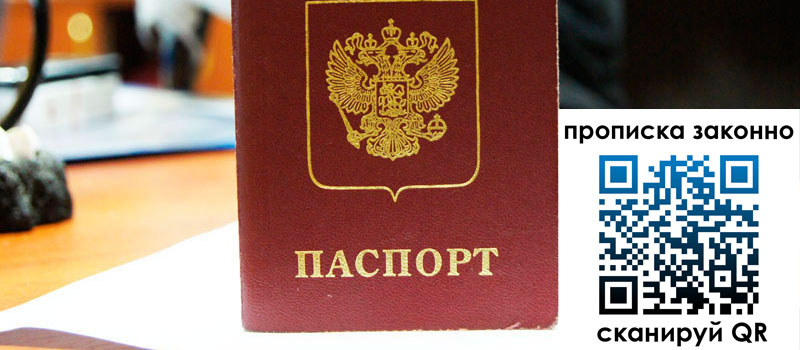 в Тутаеве height= регистрация в Тутаеве