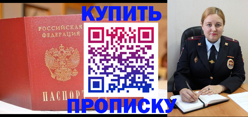 где прописаться в Тутаеве