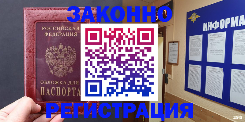 где прописаться в Тутаеве